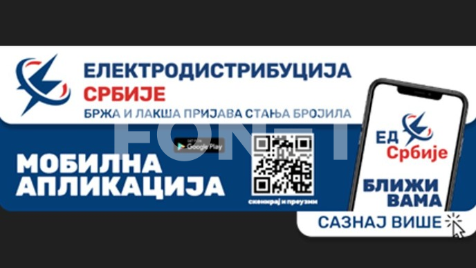 Aplikacija i za IOS sistem